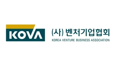 벤처기업등록 인증서